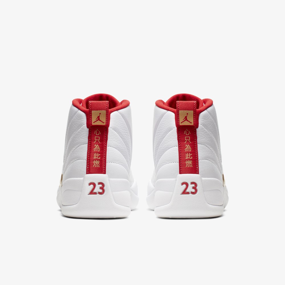 Jordan popular 12 fiba